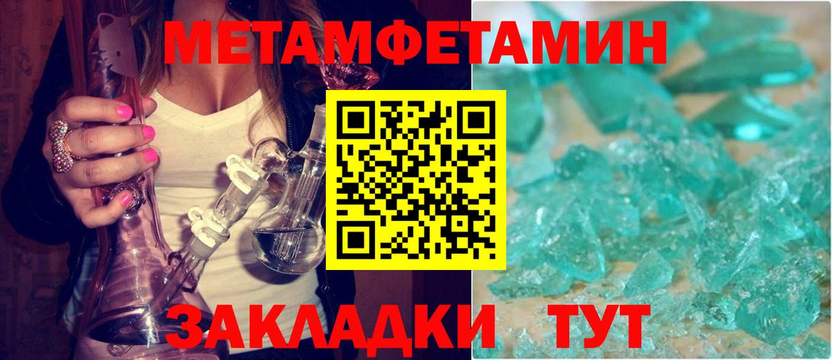 АМФ Розовый Лысьва