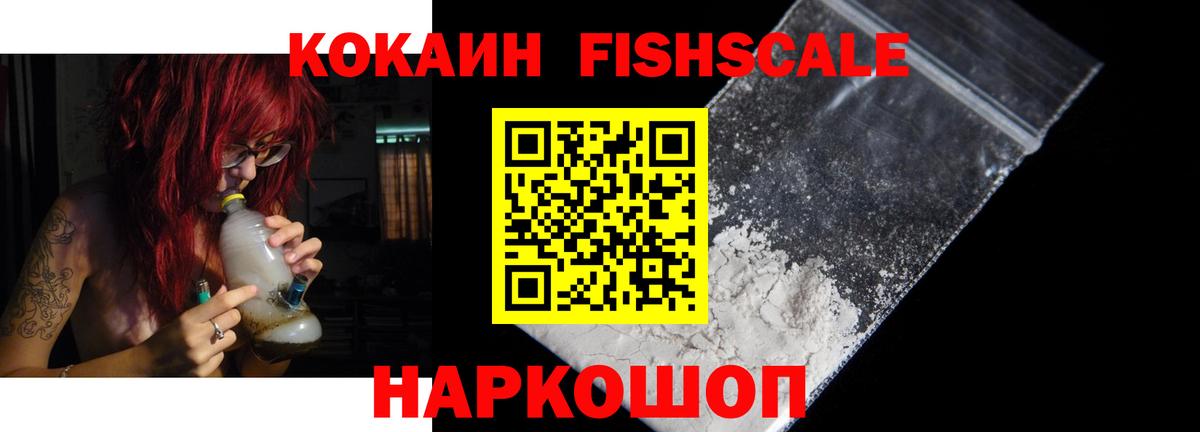 сколько стоит  Вход с VPN  COCAIN  КОКАИН Эквадор  Лысьва  Кокаин 98% 