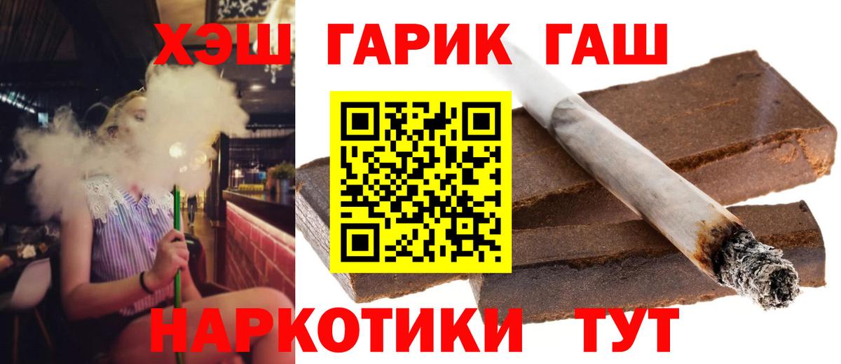 Гашиш  Гашиш hashish  купить наркотики сайты  Лысьва  Вход с VPN 