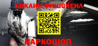 бошки Донецк