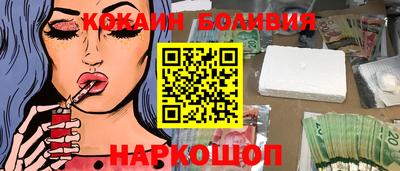 бошки Донецк