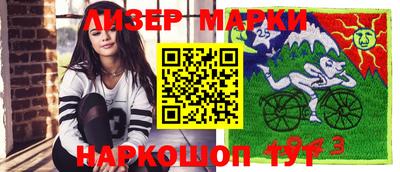 бошки Донецк