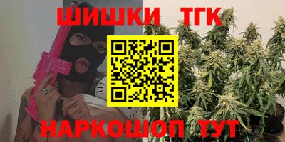 бошки Донецк