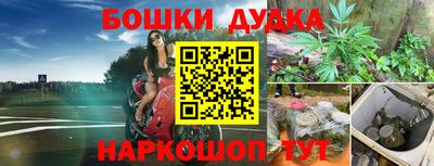 бошки Донецк
