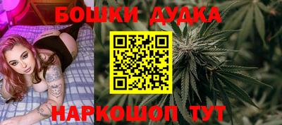 бошки Донецк