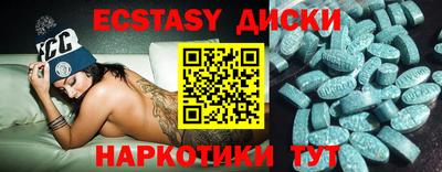 крисы Донской