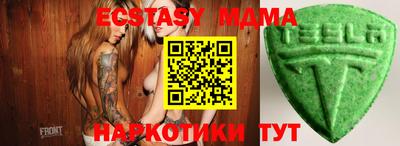 скорость Дубна