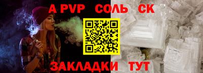 бошки Донецк