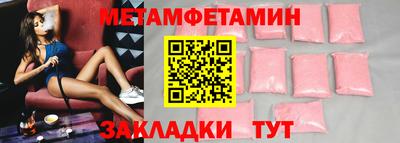 бошки Донецк