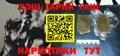 бошки Донецк