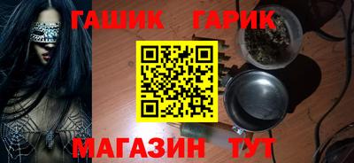бошки Донецк