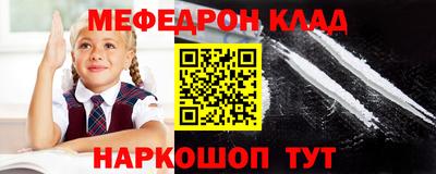 бошки Донецк