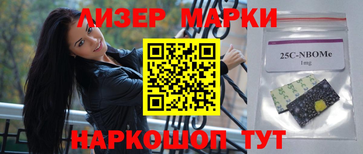 ЛСД экстази кислота  LSD-25 экстази кислота  Вход с VPN  Лысьва 