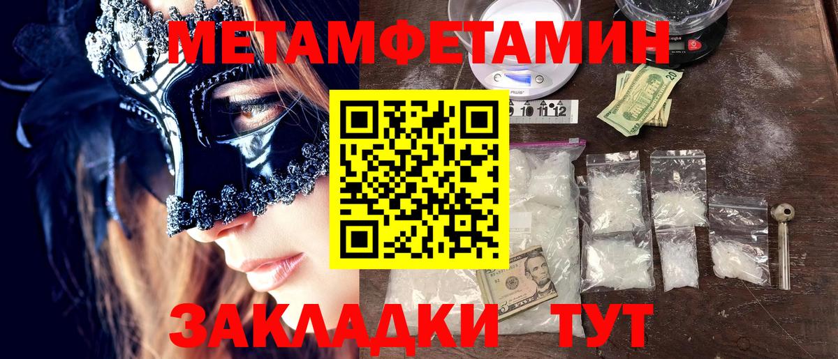 МЕТАМФЕТАМИН Декстрометамфетамин 99.9%  Вход с VPN  Лысьва  МЕТАМФЕТАМИН Декстрометамфетамин 99.9% 