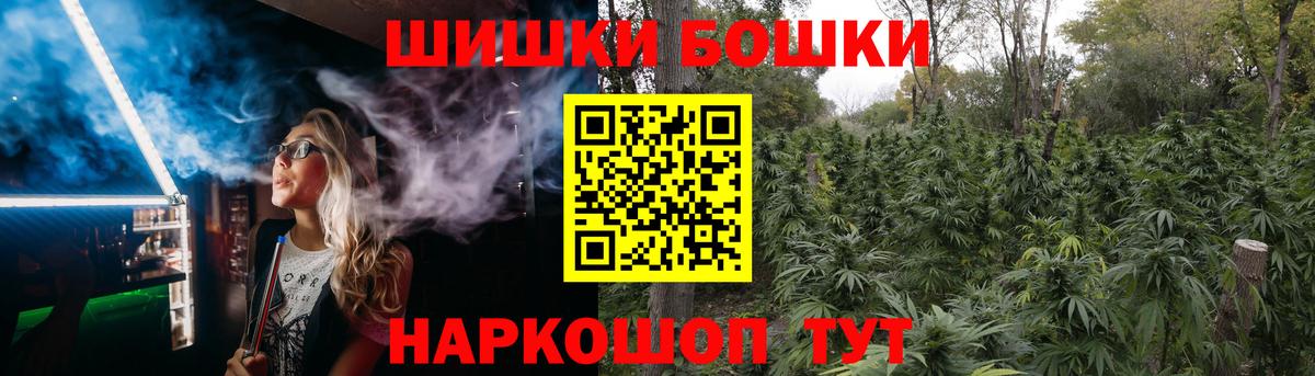 Каннабис гибрид  Вход с VPN  Лысьва  Марихуана марихуана  Бошки Шишки ГИДРОПОН 